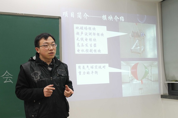 宇航学院 “冯如杯”制作大赛经验交流会精彩开启