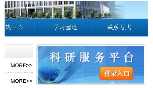 宇航学院新进教师入职指南