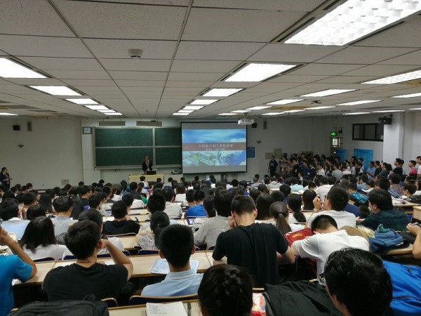 航天科工四院四部2017校园招聘-学路网-学习路